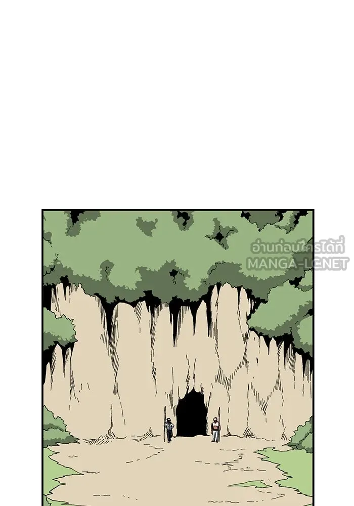 หนึ่งก้าวสู่เจ้ามาร ตอนที่ 88 เป้าหมาย (20) รูปที่ 57