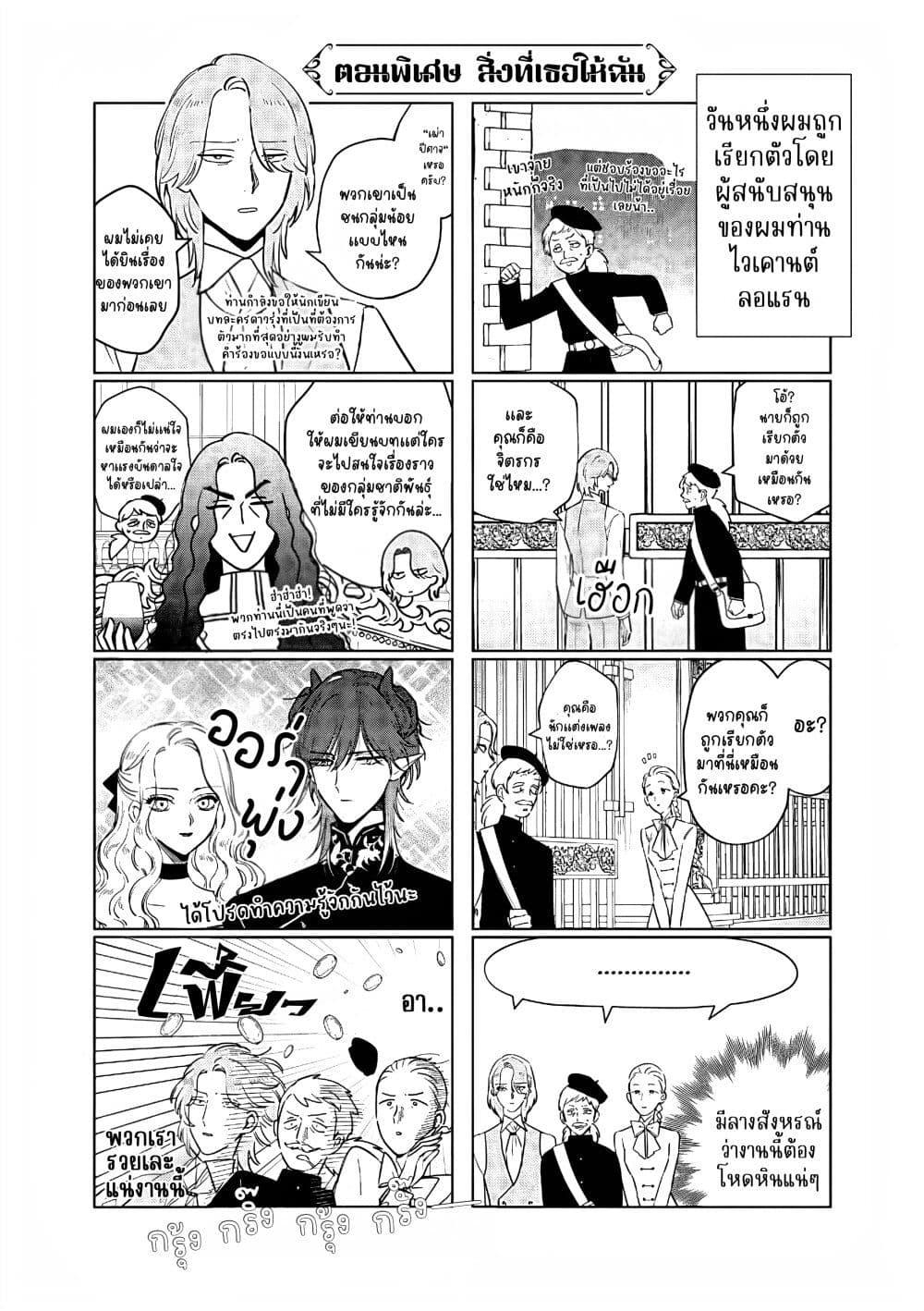 Manga-lc-com อ่านมังงะ อ่านการ์ตูน ออนไลน์ ฟรี Akuyaku Reijou no Naka no Hito ~Danzai sareta Tenseisha no Tame Usotsuki Heroine ni Fukushuu Itashimasu~ ตอนที่ 1 2 3 4 5 6 7 8 9 10 11 12 13 14 ฟรี ไม่มีโฆษณา Manga-lc - อ่าน มังงะ อ่าน การ์ตูน ออนไลน์ อ่านมังงะ ฟรี