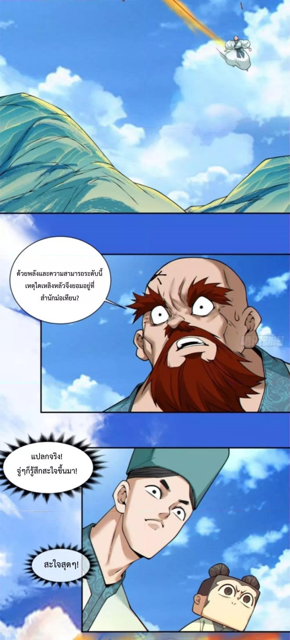 Manga-lc-com อ่านมังงะ อ่านการ์ตูน ออนไลน์ ฟรี MyDisciplesAr ตอนที่ 1 2 3 4 5 6 7 8 9 10 11 12 13 14 ฟรี ไม่มีโฆษณา Manga-lc - อ่าน มังงะ อ่าน การ์ตูน ออนไลน์ อ่านมังงะ ฟรี