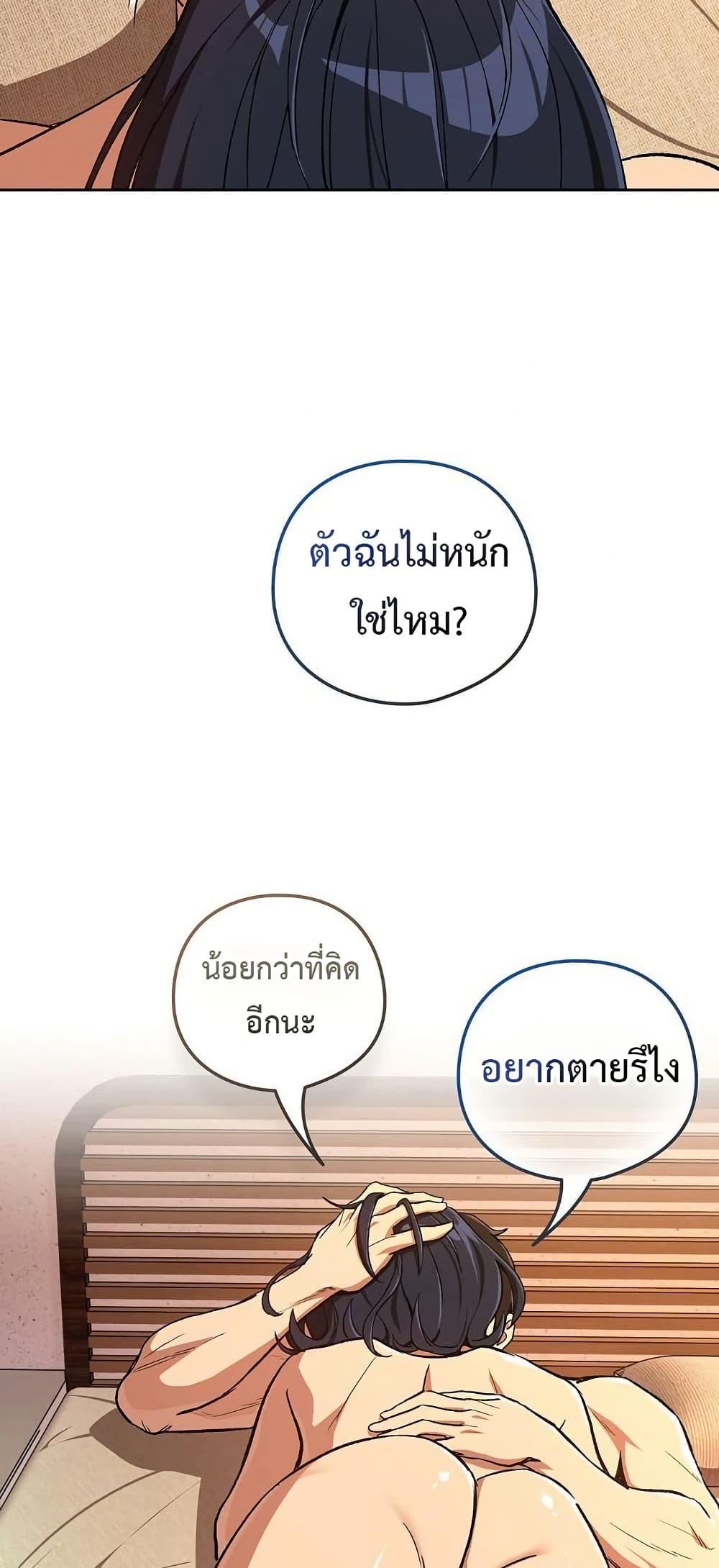 Doujin-Lc- อ่าน โดจิน มังฮวา เกาหลี ญี่ปุ่น จีน แปลไทย After Work Love ตอนที่ 1 2 3 4 5 6 7 8 9 10 11 12 13 14 ฟรี ไม่มีโฆษณา อ่าน โดจิน Manhwa เกาหลี ญี่ปุ่น จีน เรามีครบ คัดมาให้เน้นๆ โดจิน 18+ รับประกันความฟินโดย  Doujin Lc