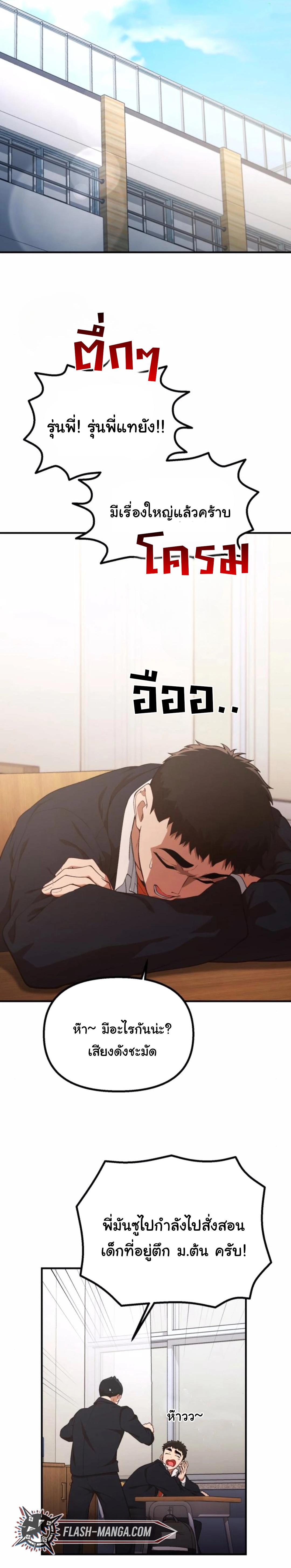 Manga-lc-com อ่านมังงะ อ่านการ์ตูน ออนไลน์ ฟรี The Genius Wants to be Ordinary! ตอนที่ 1 2 3 4 5 6 7 8 9 10 11 12 13 14 ฟรี ไม่มีโฆษณา Manga-lc - อ่าน มังงะ อ่าน การ์ตูน ออนไลน์ อ่านมังงะ ฟรี