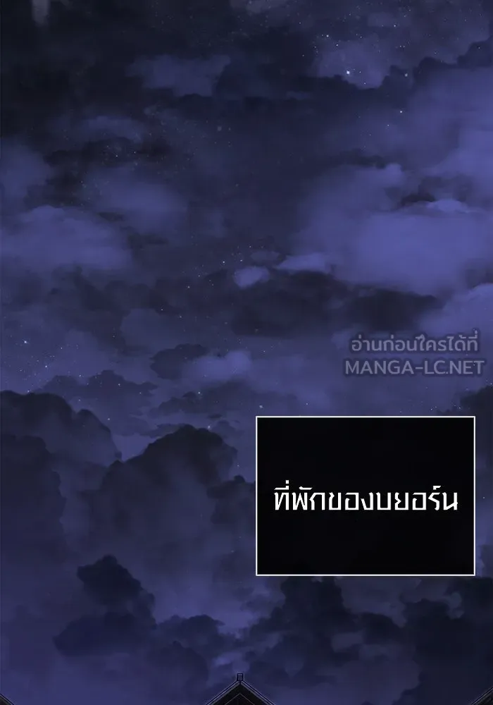 เอาชีวิตรอดในเกมฉบับคนเถื่อน ตอนที่ 83 คนเกาหลี รูปที่ 111