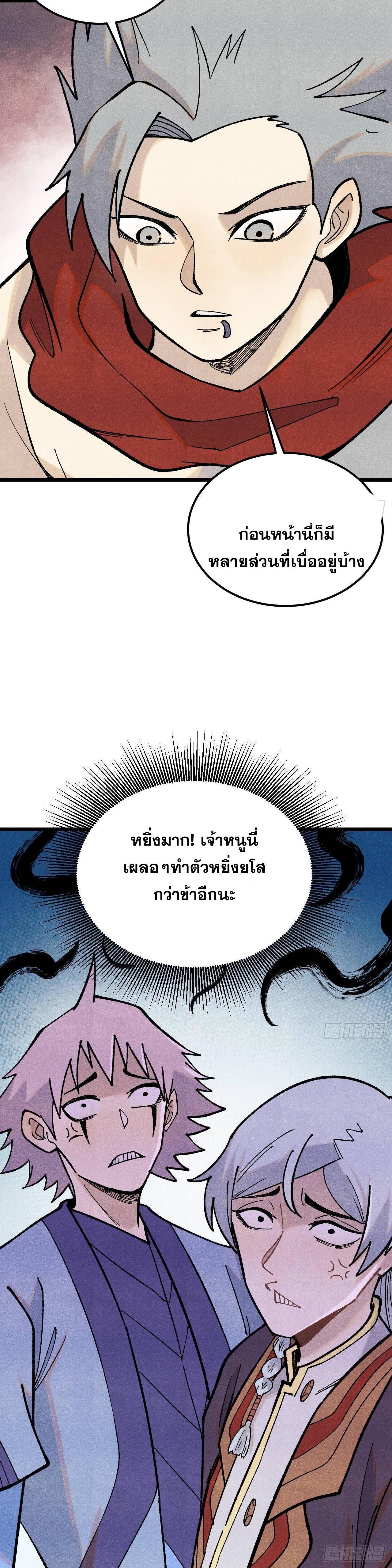 Manga-lc-com อ่านมังงะ อ่านการ์ตูน ออนไลน์ ฟรี All Hail the Sect Leader ตอนที่ 1 2 3 4 5 6 7 8 9 10 11 12 13 14 ฟรี ไม่มีโฆษณา Manga-lc - อ่าน มังงะ อ่าน การ์ตูน ออนไลน์ อ่านมังงะ ฟรี