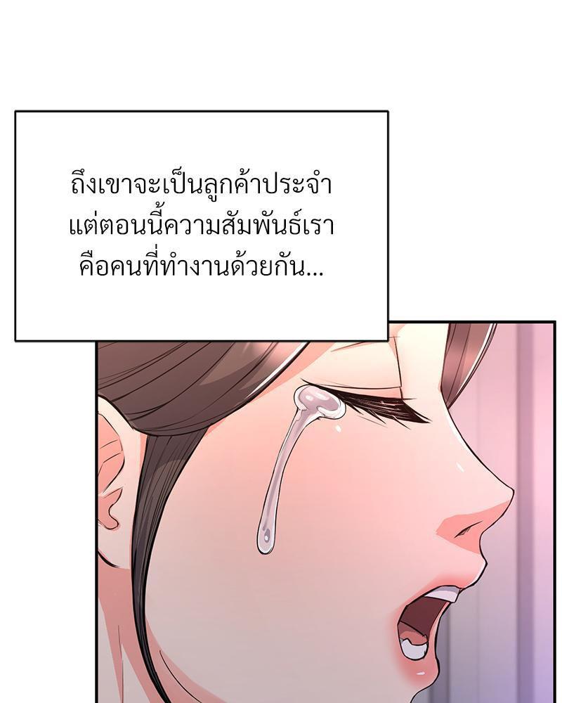 Doujin-Lc- อ่าน โดจิน มังฮวา เกาหลี ญี่ปุ่น จีน แปลไทย My Pillow Business Begins ตอนที่ 1 2 3 4 5 6 7 8 9 10 11 12 13 14 ฟรี ไม่มีโฆษณา อ่าน โดจิน Manhwa เกาหลี ญี่ปุ่น จีน เรามีครบ คัดมาให้เน้นๆ โดจิน 18+ รับประกันความฟินโดย  Doujin Lc