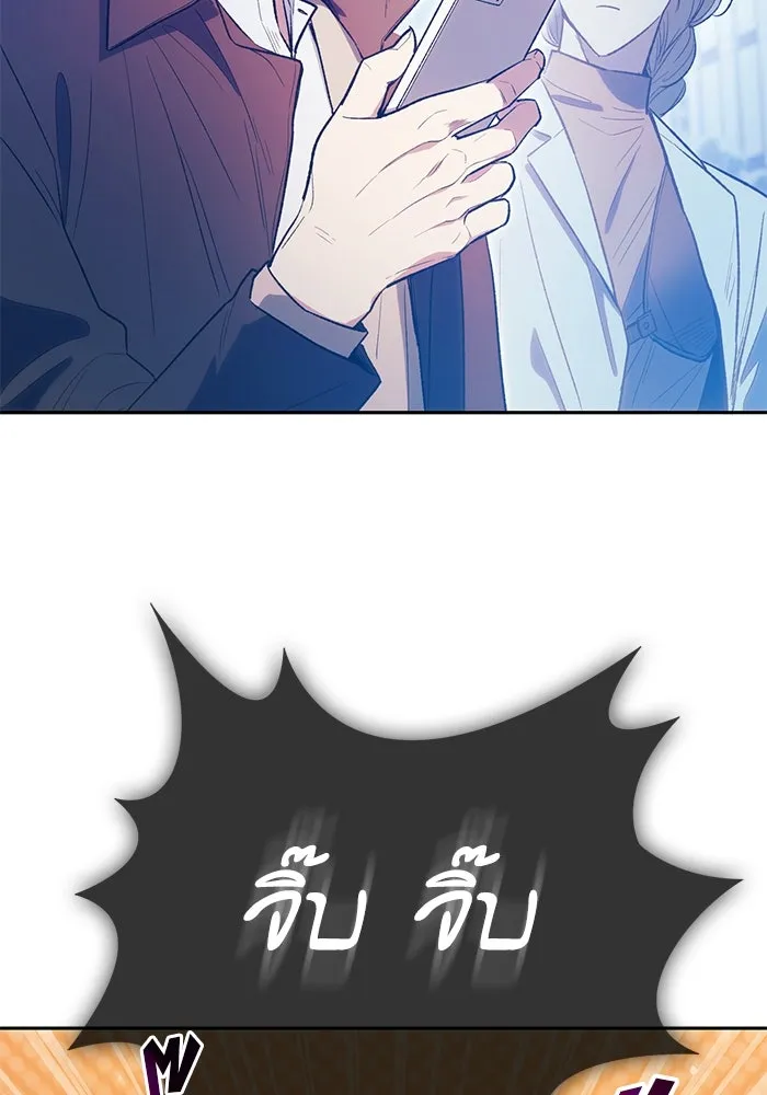 My S-Class Hunters ตอนที่ 141 หนีไปแล้วครับ (1) รูปที่ 62