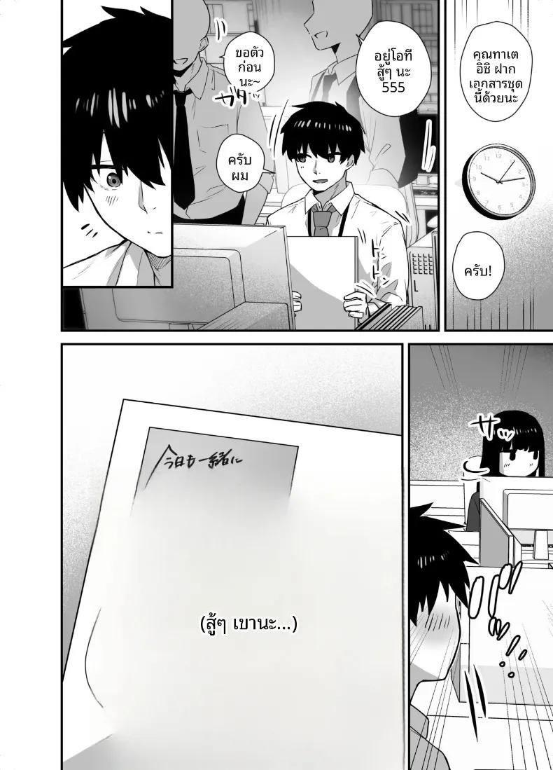 Doujin-Lc- อ่าน โดจิน มังฮวา เกาหลี ญี่ปุ่น จีน แปลไทย ความน่ารักของเจ้านายสุดคูล (Galvalume Kouhan) ตอนที่ 1 2 3 4 5 6 7 8 9 10 11 12 13 14 ฟรี ไม่มีโฆษณา อ่าน โดจิน Manhwa เกาหลี ญี่ปุ่น จีน เรามีครบ คัดมาให้เน้นๆ โดจิน 18+ รับประกันความฟินโดย  Doujin Lc
