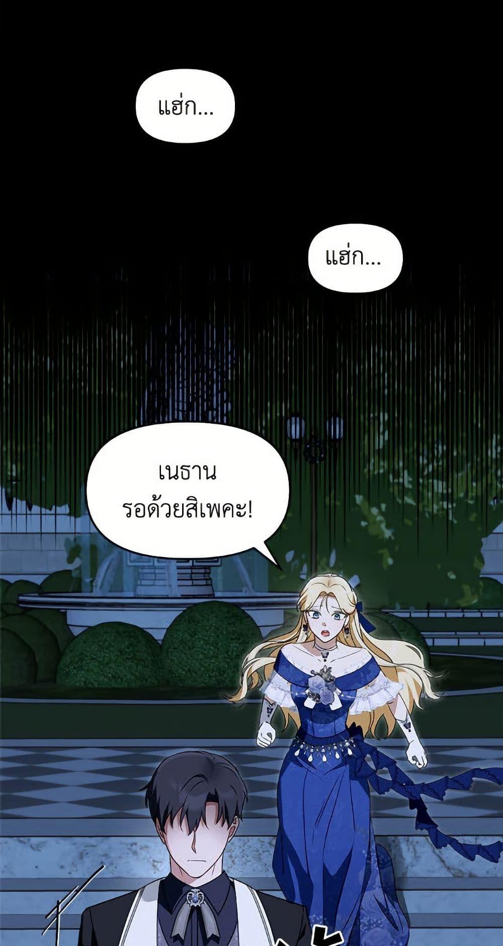 Manga-lc-com อ่านมังงะ อ่านการ์ตูน ออนไลน์ ฟรี I’d Rather Abandon You Than Be Abandoned ตอนที่ 1 2 3 4 5 6 7 8 9 10 11 12 13 14 ฟรี ไม่มีโฆษณา Manga-lc - อ่าน มังงะ อ่าน การ์ตูน ออนไลน์ อ่านมังงะ ฟรี