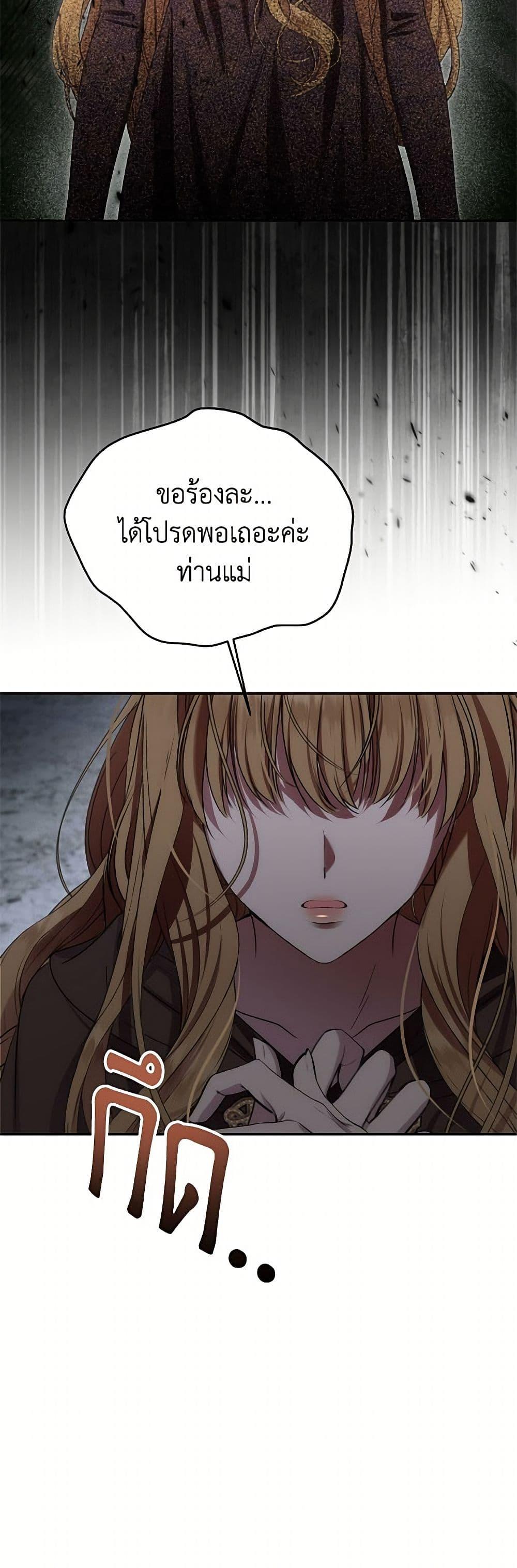 Manga-lc-com อ่านมังงะ อ่านการ์ตูน ออนไลน์ ฟรี Materialistic Princess ตอนที่ 1 2 3 4 5 6 7 8 9 10 11 12 13 14 ฟรี ไม่มีโฆษณา Manga-lc - อ่าน มังงะ อ่าน การ์ตูน ออนไลน์ อ่านมังงะ ฟรี