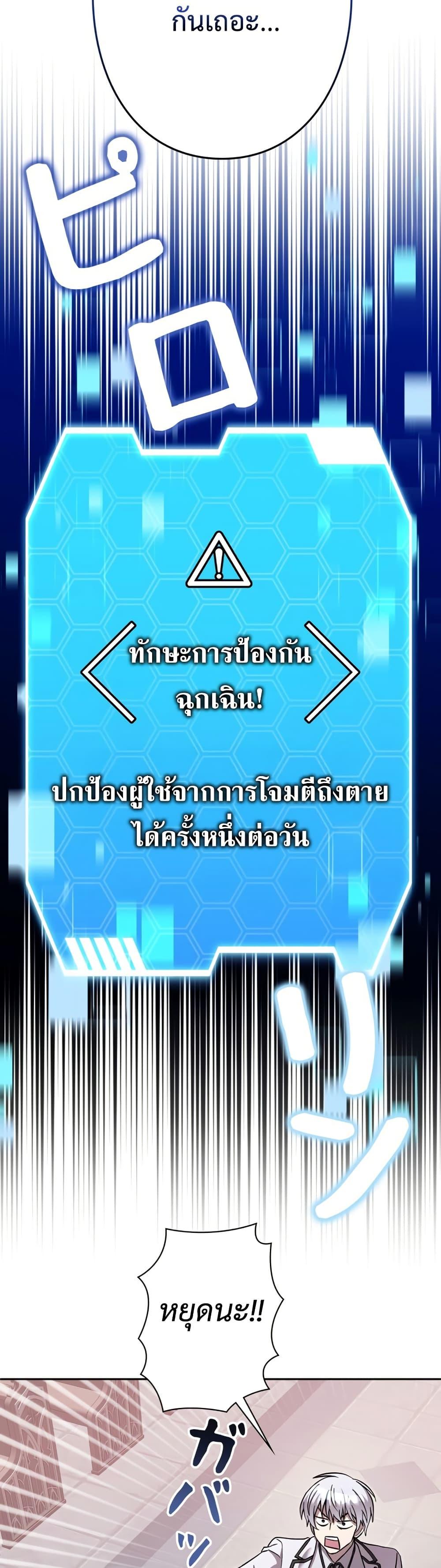 Manga-lc-com อ่านมังงะ อ่านการ์ตูน ออนไลน์ ฟรี I’m a Hero, but the Heroines are Trying to Kill Me ตอนที่ 1 2 3 4 5 6 7 8 9 10 11 12 13 14 ฟรี ไม่มีโฆษณา Manga-lc - อ่าน มังงะ อ่าน การ์ตูน ออนไลน์ อ่านมังงะ ฟรี