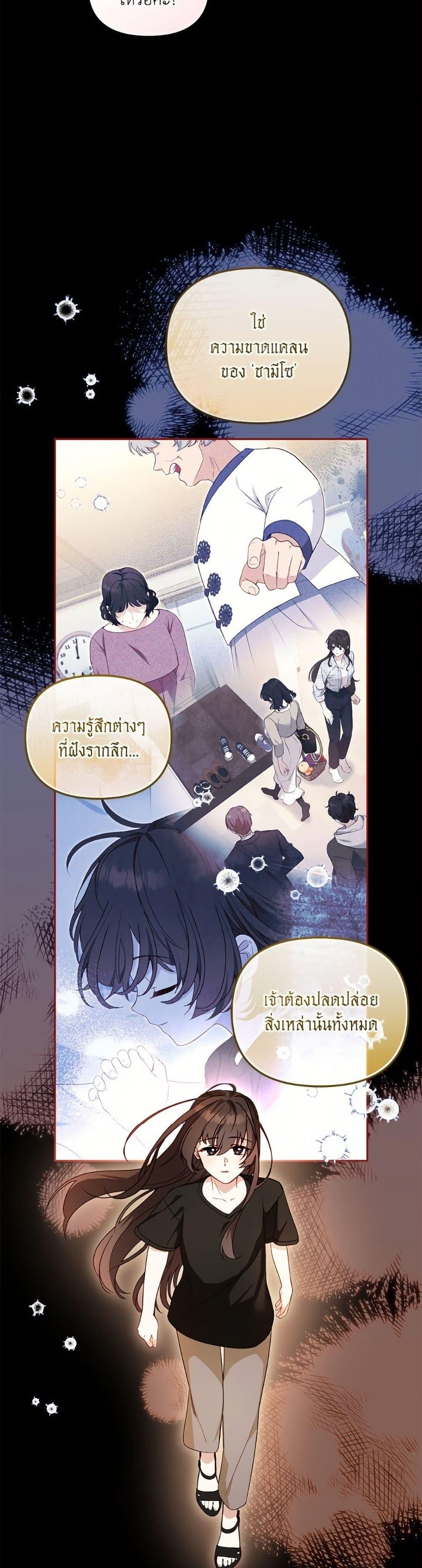 Manga-lc-com อ่านมังงะ อ่านการ์ตูน ออนไลน์ ฟรี I’m Being Raised by Villains ตอนที่ 1 2 3 4 5 6 7 8 9 10 11 12 13 14 ฟรี ไม่มีโฆษณา Manga-lc - อ่าน มังงะ อ่าน การ์ตูน ออนไลน์ อ่านมังงะ ฟรี