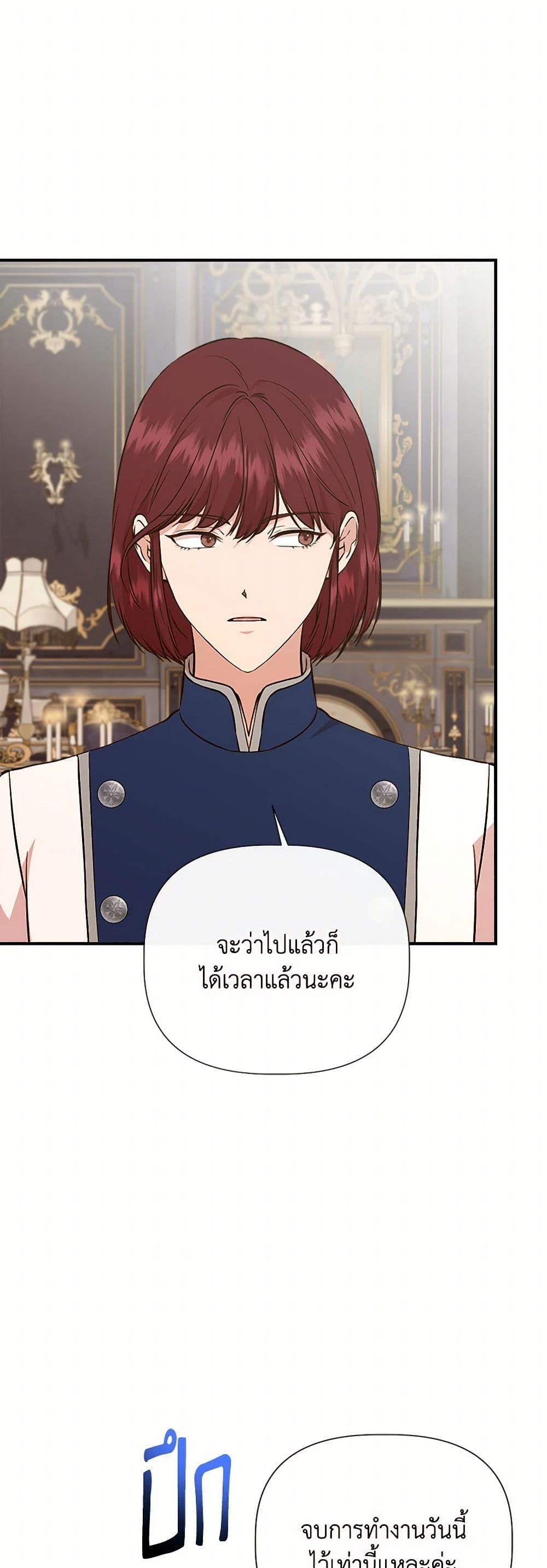 Manga-lc-com อ่านมังงะ อ่านการ์ตูน ออนไลน์ ฟรี I Wasn’t the Cinderella ตอนที่ 1 2 3 4 5 6 7 8 9 10 11 12 13 14 ฟรี ไม่มีโฆษณา Manga-lc - อ่าน มังงะ อ่าน การ์ตูน ออนไลน์ อ่านมังงะ ฟรี