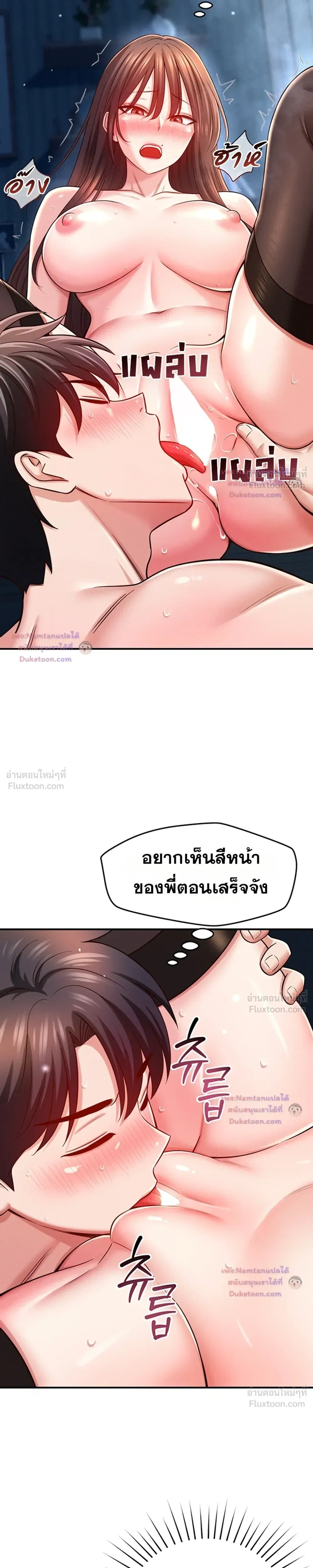 Doujin-Lc- อ่าน โดจิน มังฮวา เกาหลี ญี่ปุ่น จีน แปลไทย Taming My New Sister กำราบรักพี่สาวคนใหม่ ตอนที่ 1 2 3 4 5 6 7 8 9 10 11 12 13 14 ฟรี ไม่มีโฆษณา อ่าน โดจิน Manhwa เกาหลี ญี่ปุ่น จีน เรามีครบ คัดมาให้เน้นๆ โดจิน 18+ รับประกันความฟินโดย  Doujin Lc