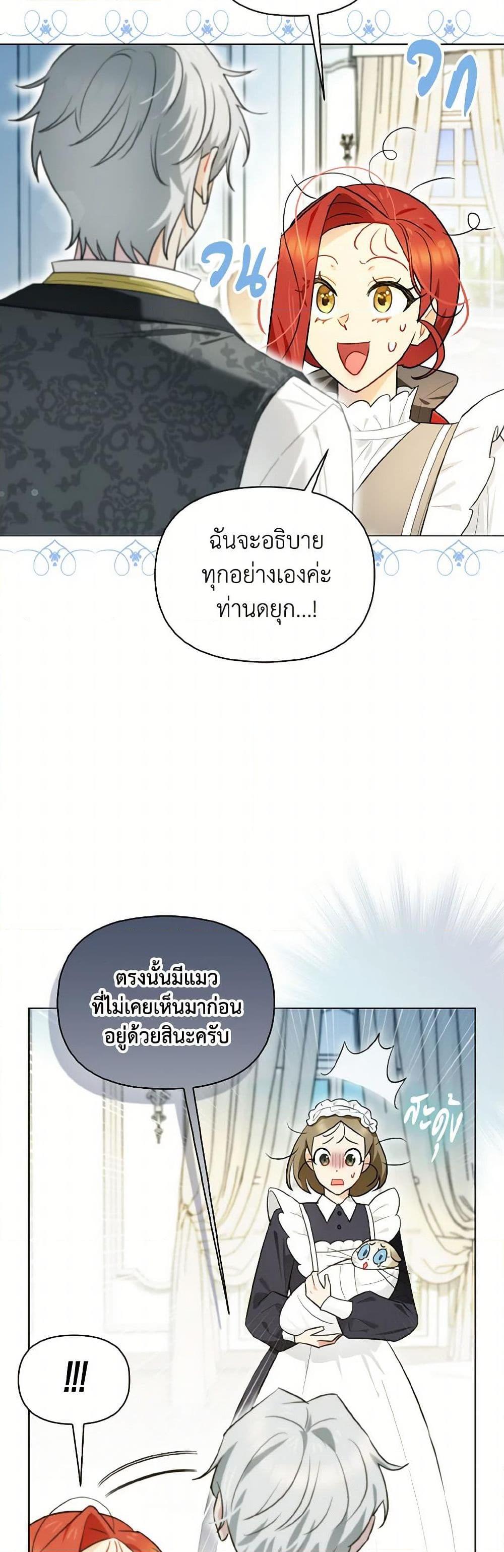 Manga-lc-com อ่านมังงะ อ่านการ์ตูน ออนไลน์ ฟรี I Possessed a Villainess, but I Wanna Raise Cats! ตอนที่ 1 2 3 4 5 6 7 8 9 10 11 12 13 14 ฟรี ไม่มีโฆษณา Manga-lc - อ่าน มังงะ อ่าน การ์ตูน ออนไลน์ อ่านมังงะ ฟรี