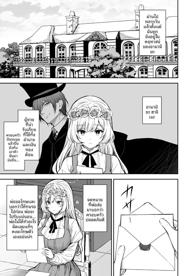Doujin-Lc- อ่าน โดจิน มังฮวา เกาหลี ญี่ปุ่น จีน แปลไทย เพลงรักของหญิงสาวสูงศักดิ์ (Crowe) ตอนที่ 1 2 3 4 5 6 7 8 9 10 11 12 13 14 ฟรี ไม่มีโฆษณา อ่าน โดจิน Manhwa เกาหลี ญี่ปุ่น จีน เรามีครบ คัดมาให้เน้นๆ โดจิน 18+ รับประกันความฟินโดย  Doujin Lc