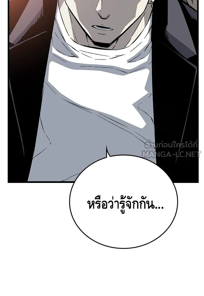 King Game ตอนที่ 27 บททดสอบสกิลต่อสู้ รูปที่ 27