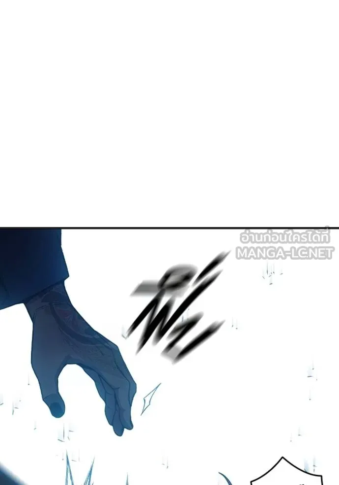 เยาวชนคนคุก ตอนที่ 44 รูปที่ 109