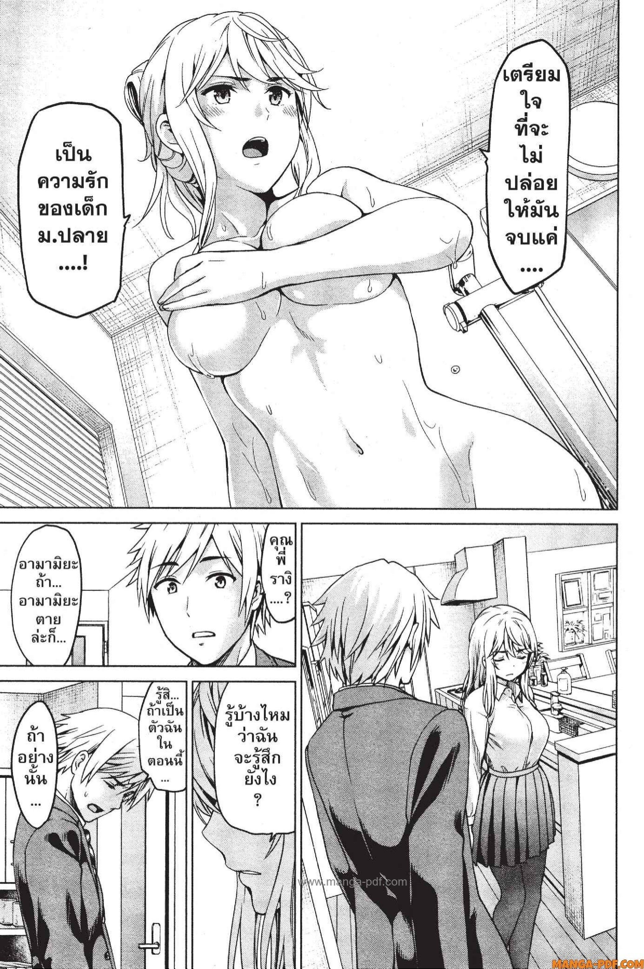 Manga-lc-com อ่านมังงะ อ่านการ์ตูน ออนไลน์ ฟรี INFECTION เชื้อมรณะ ตอนที่ 1 2 3 4 5 6 7 8 9 10 11 12 13 14 ฟรี ไม่มีโฆษณา Manga-lc - อ่าน มังงะ อ่าน การ์ตูน ออนไลน์ อ่านมังงะ ฟรี