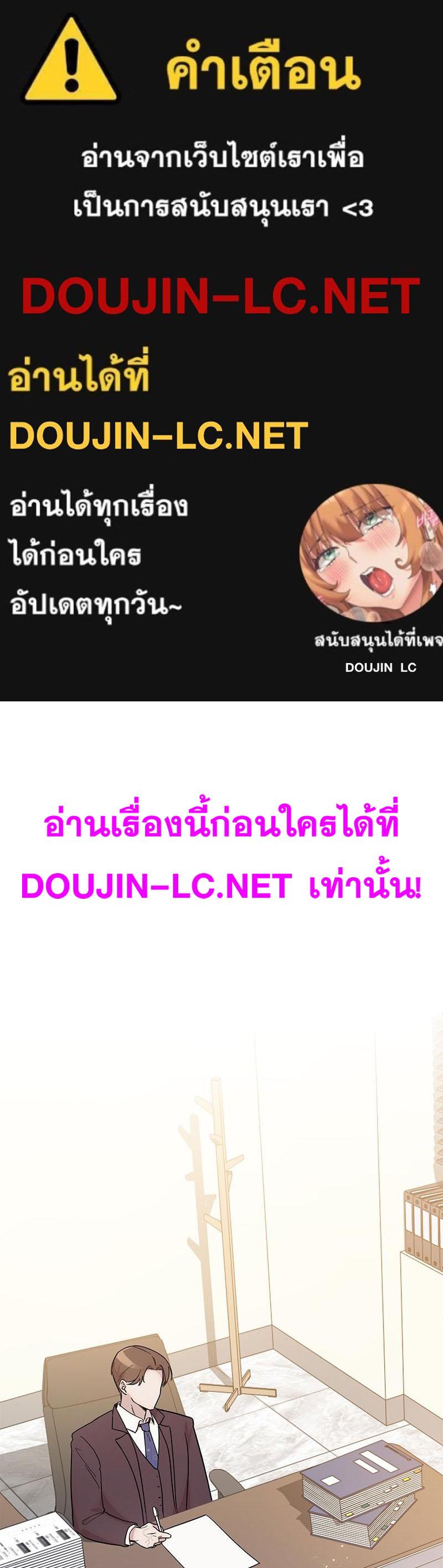 Doujin-Lc- อ่าน โดจิน มังฮวา เกาหลี ญี่ปุ่น จีน แปลไทย ดวงร้าย-ชะตารัก ตอนที่ 1 2 3 4 5 6 7 8 9 10 11 12 13 14 ฟรี ไม่มีโฆษณา อ่าน โดจิน Manhwa เกาหลี ญี่ปุ่น จีน เรามีครบ คัดมาให้เน้นๆ โดจิน 18+ รับประกันความฟินโดย  Doujin Lc