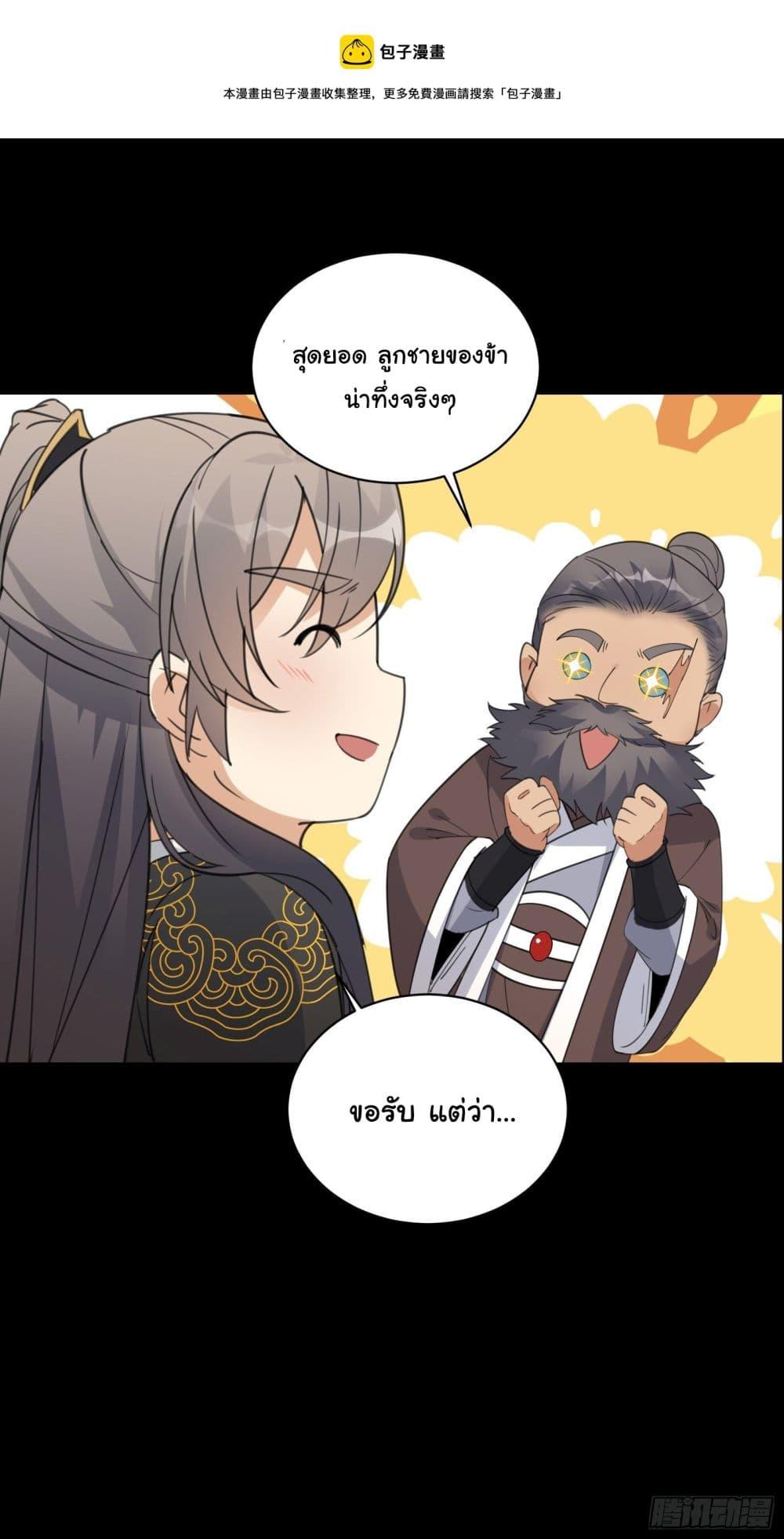 Manga-lc-com อ่านมังงะ อ่านการ์ตูน ออนไลน์ ฟรี Cultivating Immortality Requires a Rich Woman ตอนที่ 1 2 3 4 5 6 7 8 9 10 11 12 13 14 ฟรี ไม่มีโฆษณา Manga-lc - อ่าน มังงะ อ่าน การ์ตูน ออนไลน์ อ่านมังงะ ฟรี