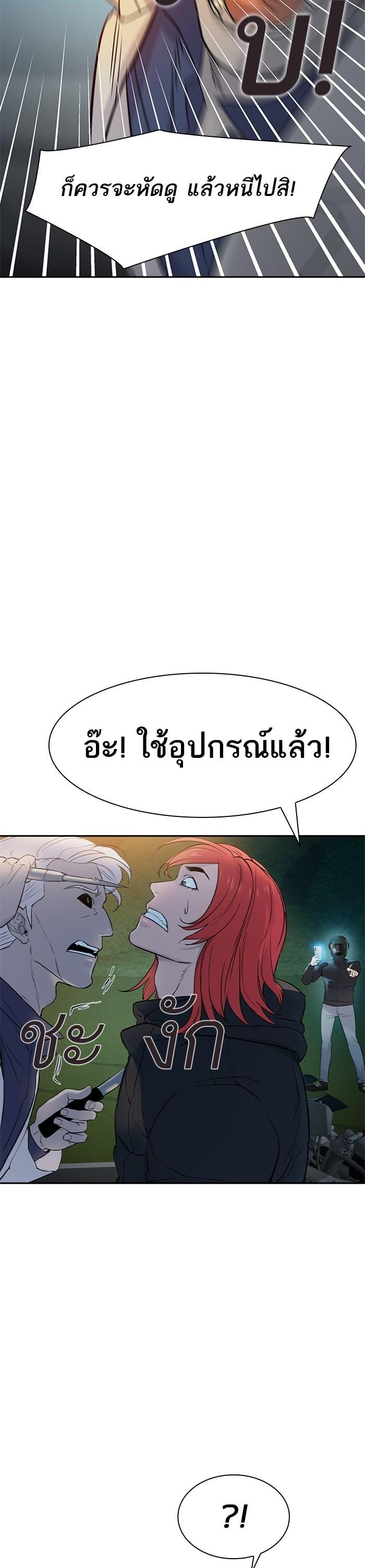 Manga-lc-com อ่านมังงะ อ่านการ์ตูน ออนไลน์ ฟรี The World Is Money and Power กลโกงโลกพนัน ตอนที่ 1 2 3 4 5 6 7 8 9 10 11 12 13 14 ฟรี ไม่มีโฆษณา Manga-lc - อ่าน มังงะ อ่าน การ์ตูน ออนไลน์ อ่านมังงะ ฟรี