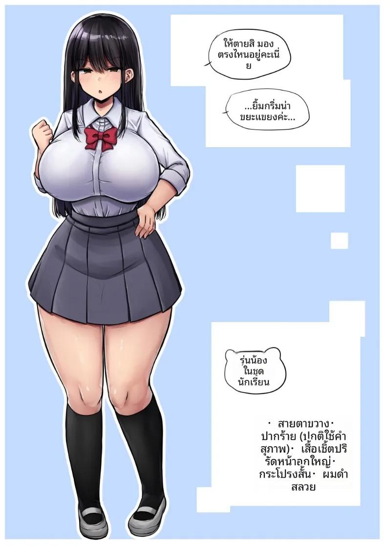 Doujin-Lc- อ่าน โดจิน มังฮวา เกาหลี ญี่ปุ่น จีน แปลไทย รุ่นน้องสาวปากร้ายหน้าดุ แท้จริงแล้วแอบมีใจให้ผม (Pakomucchi) ตอนที่ 1 2 3 4 5 6 7 8 9 10 11 12 13 14 ฟรี ไม่มีโฆษณา อ่าน โดจิน Manhwa เกาหลี ญี่ปุ่น จีน เรามีครบ คัดมาให้เน้นๆ โดจิน 18+ รับประกันความฟินโดย  Doujin Lc