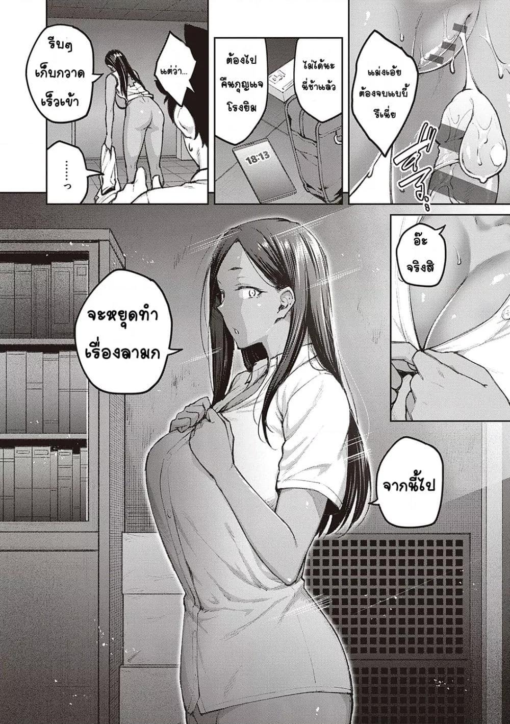 Doujin-Lc- อ่าน โดจิน มังฮวา เกาหลี ญี่ปุ่น จีน แปลไทย Honey Temptation ฮันนี่เทมเทชั่น ตอนที่ 1 2 3 4 5 6 7 8 9 10 11 12 13 14 ฟรี ไม่มีโฆษณา อ่าน โดจิน Manhwa เกาหลี ญี่ปุ่น จีน เรามีครบ คัดมาให้เน้นๆ โดจิน 18+ รับประกันความฟินโดย  Doujin Lc