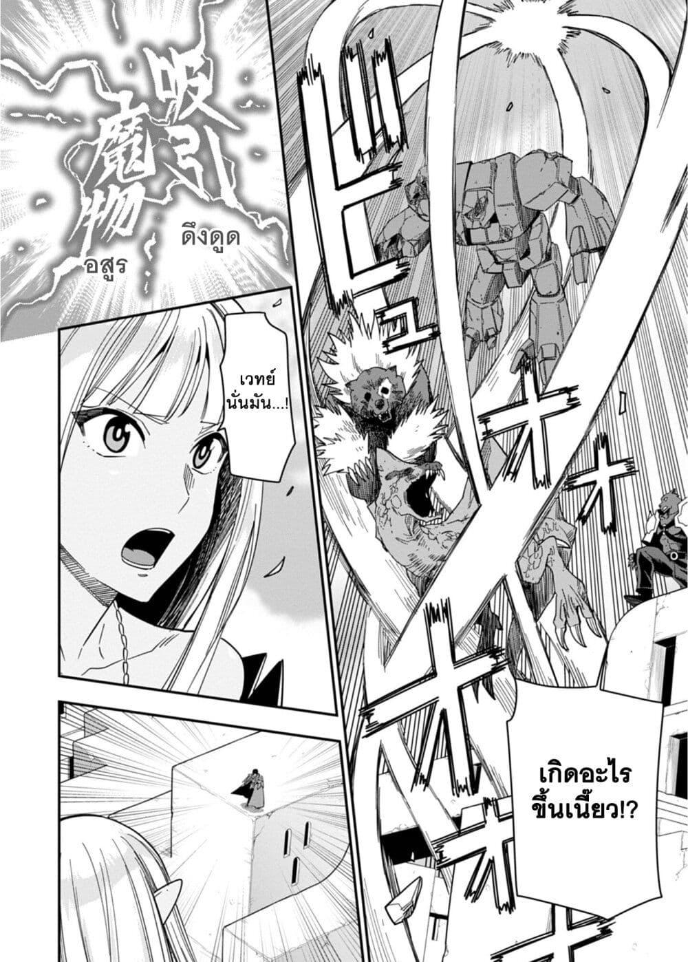Manga-lc-com อ่านมังงะ อ่านการ์ตูน ออนไลน์ ฟรี Konjiki no Moji Tsukai – Yuusha Yonin ni Makikomareta Unique Cheat ตอนที่ 1 2 3 4 5 6 7 8 9 10 11 12 13 14 ฟรี ไม่มีโฆษณา Manga-lc - อ่าน มังงะ อ่าน การ์ตูน ออนไลน์ อ่านมังงะ ฟรี