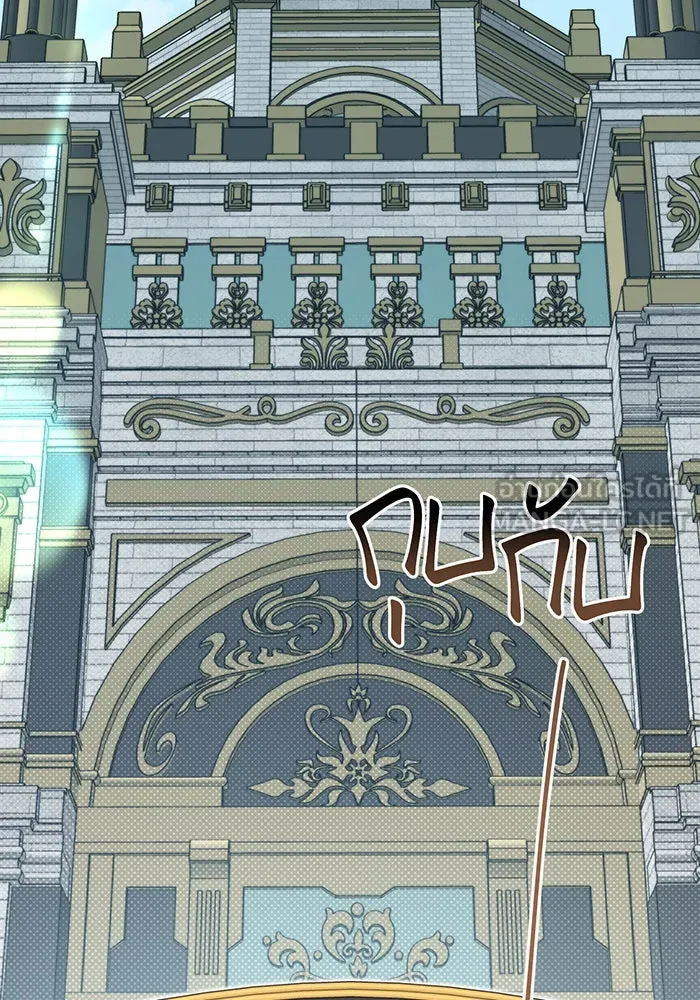 หนูน้อยทรราช ตอนที่ 131 (จบซีซัน 2) รูปที่ 75