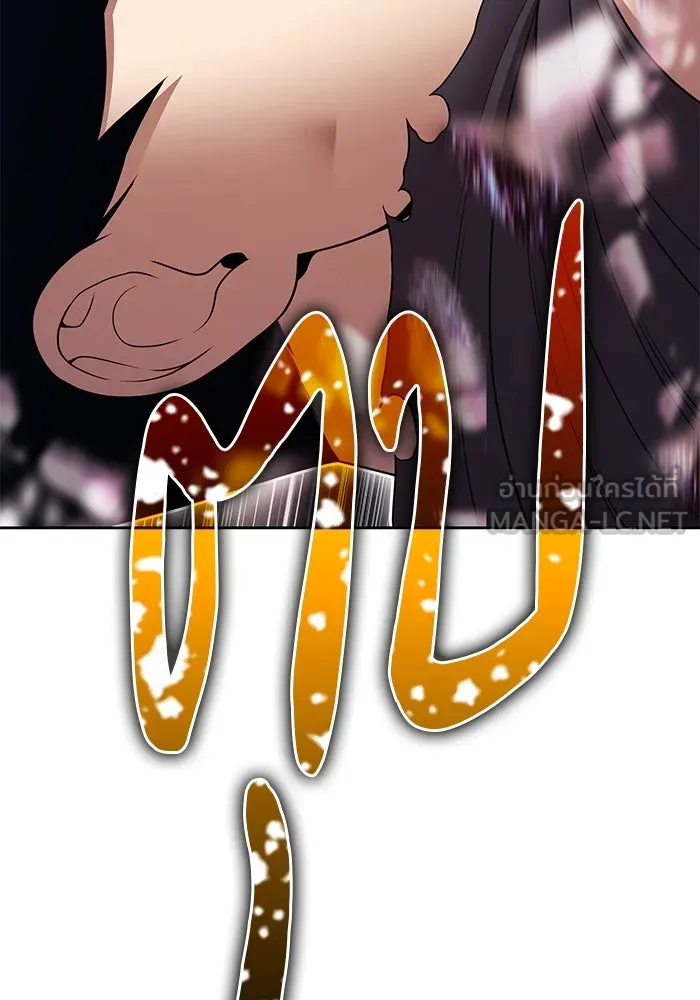 +99 ท่อนไม้พร้อมบวก ตอนที่ 11 มังกรเรียกหากายาร์โด (2) รูปที่ 120