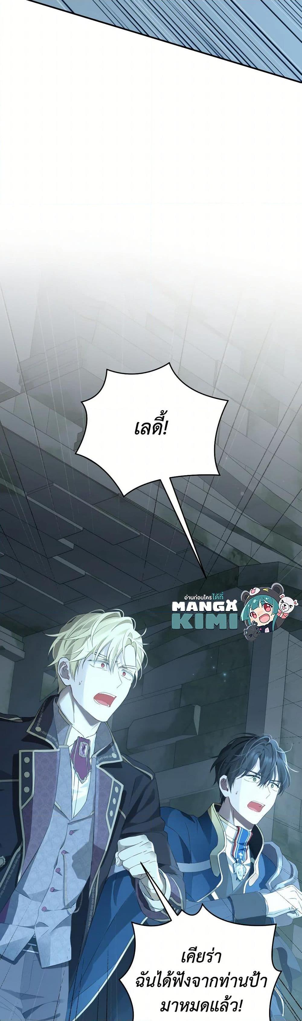 Manga-lc-com อ่านมังงะ อ่านการ์ตูน ออนไลน์ ฟรี Actually, I Was the Real One ตอนที่ 1 2 3 4 5 6 7 8 9 10 11 12 13 14 ฟรี ไม่มีโฆษณา Manga-lc - อ่าน มังงะ อ่าน การ์ตูน ออนไลน์ อ่านมังงะ ฟรี