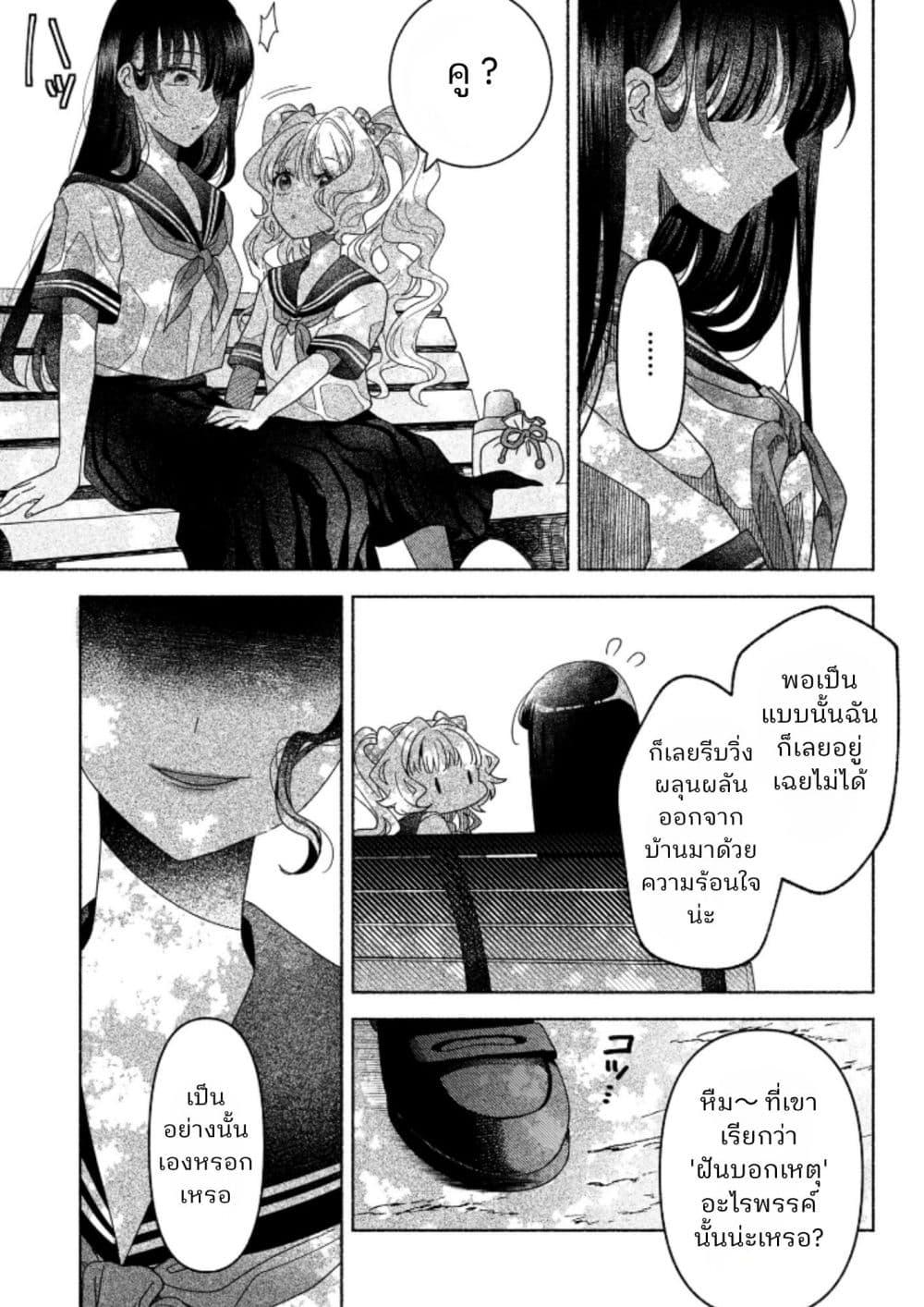 Manga-lc-com อ่านมังงะ อ่านการ์ตูน ออนไลน์ ฟรี Hina-chan ga Ikiteru nara ตอนที่ 1 2 3 4 5 6 7 8 9 10 11 12 13 14 ฟรี ไม่มีโฆษณา Manga-lc - อ่าน มังงะ อ่าน การ์ตูน ออนไลน์ อ่านมังงะ ฟรี