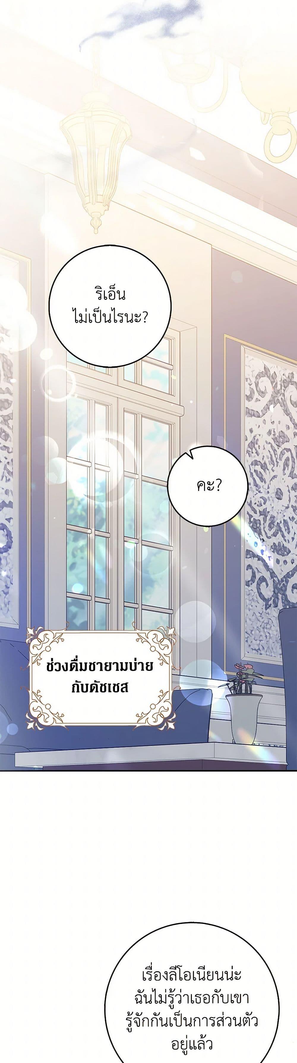 Manga-lc-com อ่านมังงะ อ่านการ์ตูน ออนไลน์ ฟรี Friends Shouldn’t Act This Way ตอนที่ 1 2 3 4 5 6 7 8 9 10 11 12 13 14 ฟรี ไม่มีโฆษณา Manga-lc - อ่าน มังงะ อ่าน การ์ตูน ออนไลน์ อ่านมังงะ ฟรี