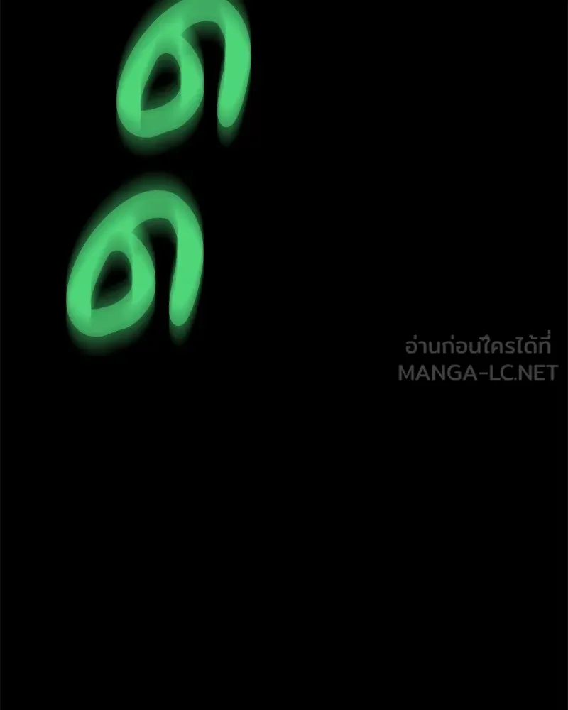 ย้อนเวลามาเป็นมักเน่ ตอนที่ 48 รูปที่ 72