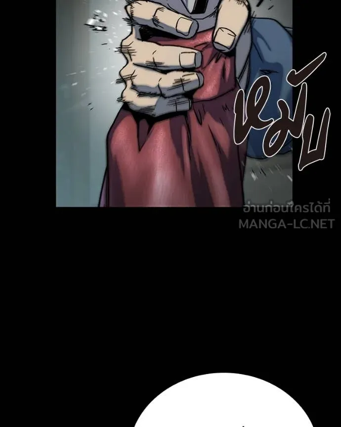 เกาลูน ตอนที่ 31 รูปที่ 156