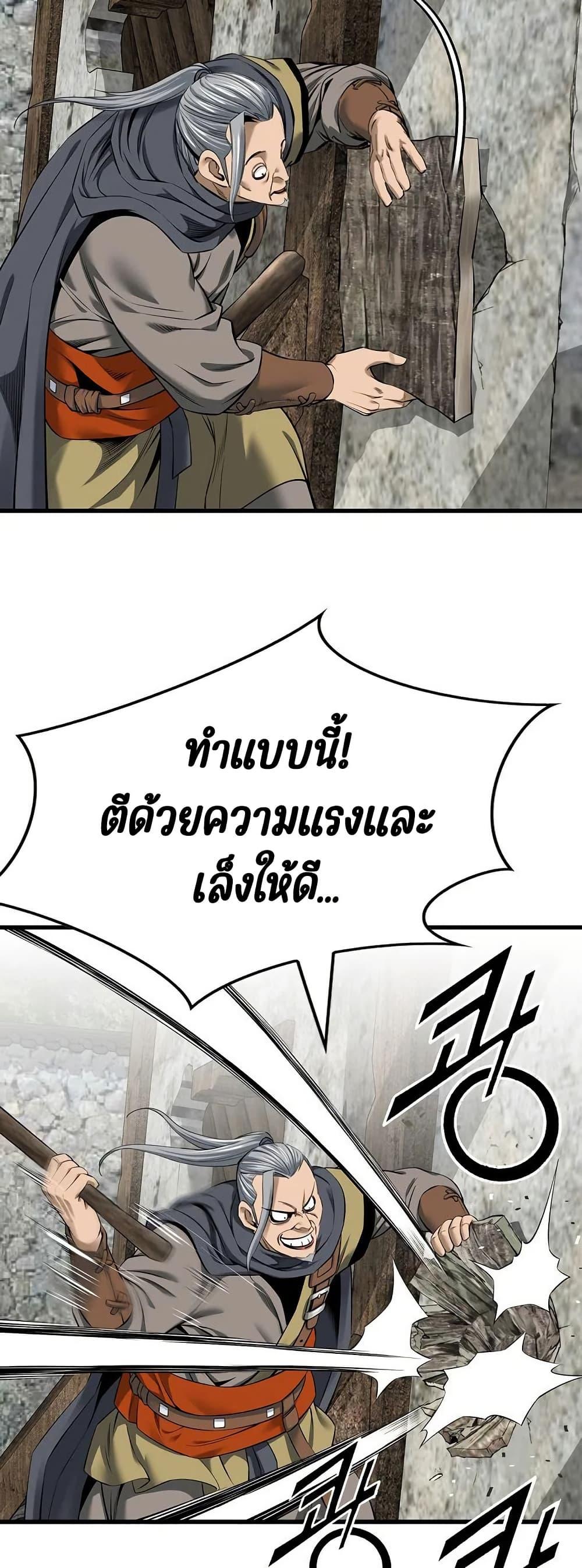 Manga-lc-com อ่านมังงะ อ่านการ์ตูน ออนไลน์ ฟรี The World’s Best Sect of Dependency ตอนที่ 1 2 3 4 5 6 7 8 9 10 11 12 13 14 ฟรี ไม่มีโฆษณา Manga-lc - อ่าน มังงะ อ่าน การ์ตูน ออนไลน์ อ่านมังงะ ฟรี