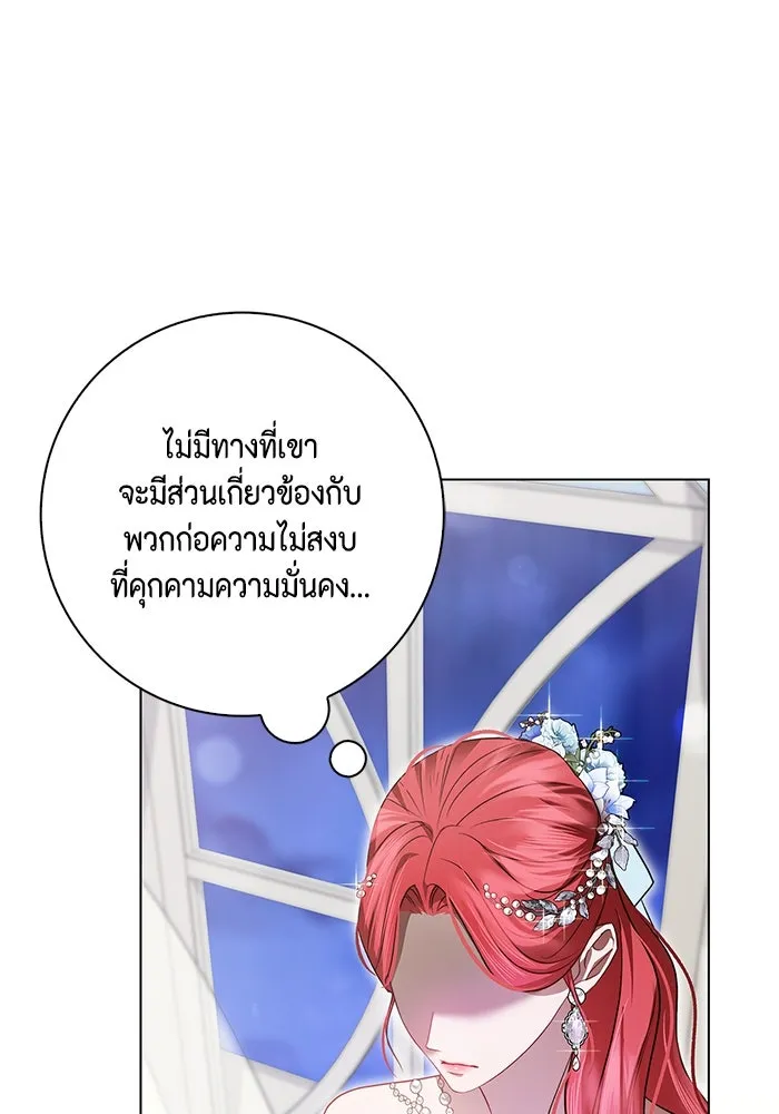 ขอวิธีส่งสามีลงนรก ตอนที่ 2 รูปที่ 134