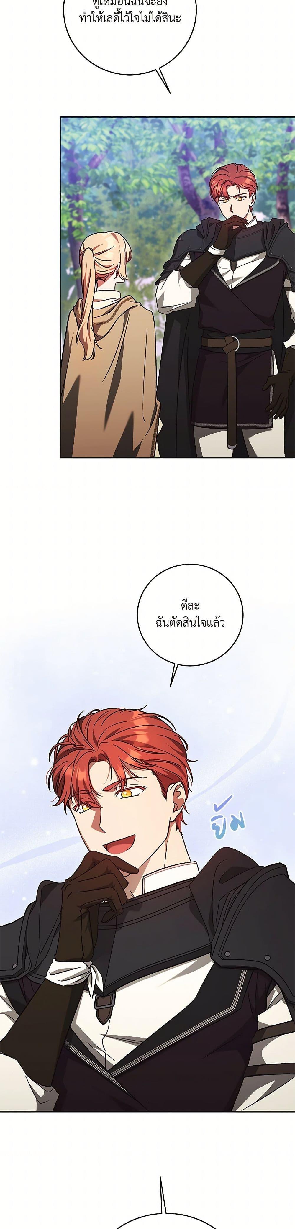Manga-lc-com อ่านมังงะ อ่านการ์ตูน ออนไลน์ ฟรี I Just Want My Happy Ending! ตอนที่ 1 2 3 4 5 6 7 8 9 10 11 12 13 14 ฟรี ไม่มีโฆษณา Manga-lc - อ่าน มังงะ อ่าน การ์ตูน ออนไลน์ อ่านมังงะ ฟรี