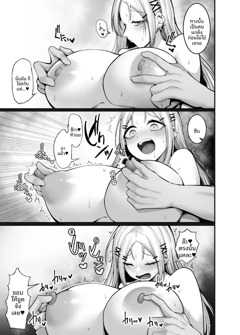 Doujin-Lc- อ่าน โดจิน มังฮวา เกาหลี ญี่ปุ่น จีน แปลไทย การตอบแทนอันแสนหวานของสาวแกลนุ่มฟู (Enryu) ตอนที่ 1 2 3 4 5 6 7 8 9 10 11 12 13 14 ฟรี ไม่มีโฆษณา อ่าน โดจิน Manhwa เกาหลี ญี่ปุ่น จีน เรามีครบ คัดมาให้เน้นๆ โดจิน 18+ รับประกันความฟินโดย  Doujin Lc