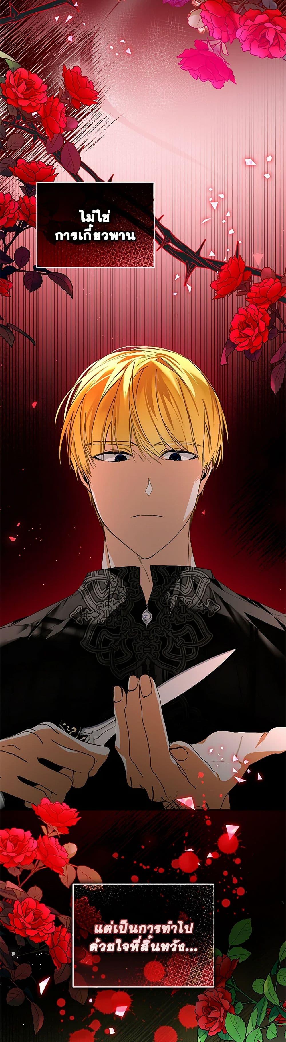 Manga-lc-com อ่านมังงะ อ่านการ์ตูน ออนไลน์ ฟรี Falling Into the Arms of a Mad Villain ตอนที่ 1 2 3 4 5 6 7 8 9 10 11 12 13 14 ฟรี ไม่มีโฆษณา Manga-lc - อ่าน มังงะ อ่าน การ์ตูน ออนไลน์ อ่านมังงะ ฟรี