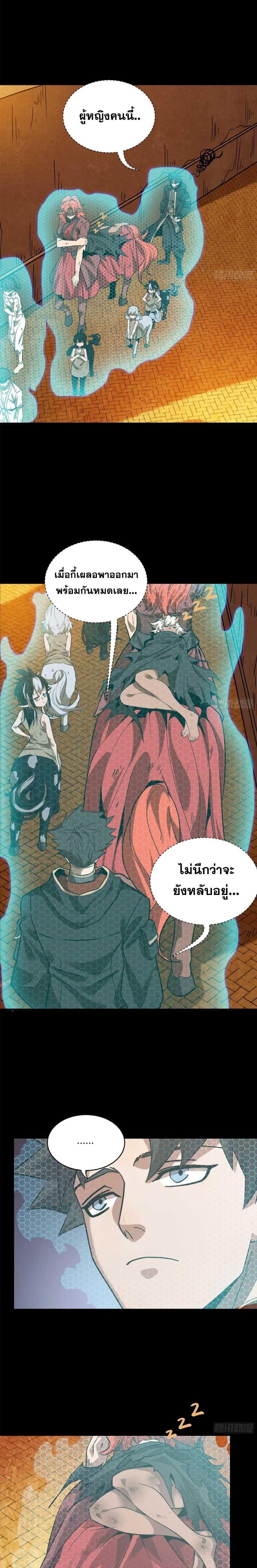 Manga-lc-com อ่านมังงะ อ่านการ์ตูน ออนไลน์ ฟรี Legend of Star General ตอนที่ 1 2 3 4 5 6 7 8 9 10 11 12 13 14 ฟรี ไม่มีโฆษณา Manga-lc - อ่าน มังงะ อ่าน การ์ตูน ออนไลน์ อ่านมังงะ ฟรี