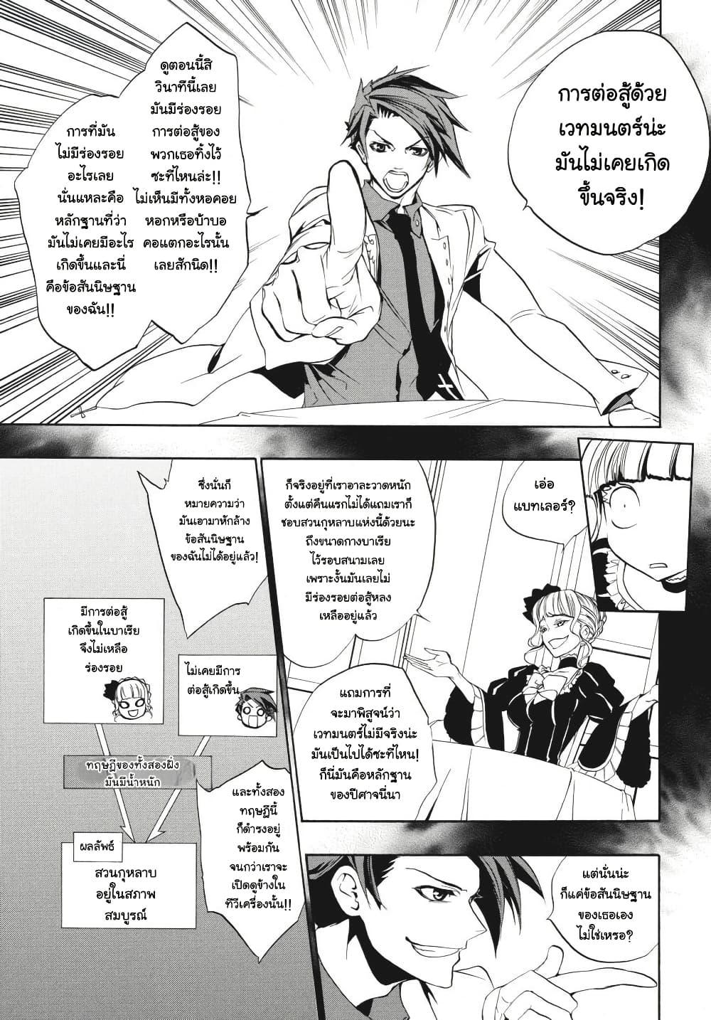 Manga-lc-com อ่านมังงะ อ่านการ์ตูน ออนไลน์ ฟรี Umineko no Naku Koro ni Episode 3 Banquet of the Golden Witc ตอนที่ 1 2 3 4 5 6 7 8 9 10 11 12 13 14 ฟรี ไม่มีโฆษณา Manga-lc - อ่าน มังงะ อ่าน การ์ตูน ออนไลน์ อ่านมังงะ ฟรี
