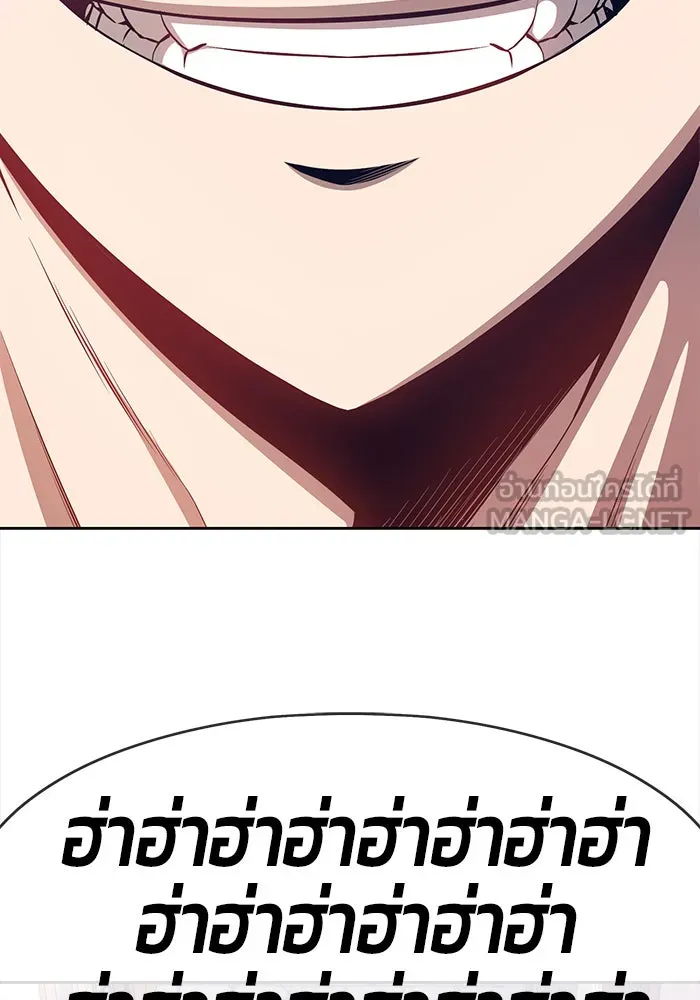 +99 ท่อนไม้พร้อมบวก ตอนที่ 3 รูปที่ 6