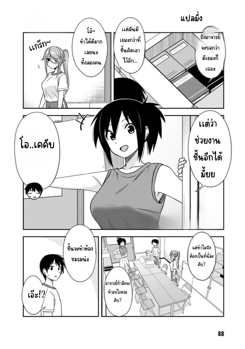 Manga-lc-com อ่านมังงะ อ่านการ์ตูน ออนไลน์ ฟรี Kurai Anoko to Shitai koto ตอนที่ 1 2 3 4 5 6 7 8 9 10 11 12 13 14 ฟรี ไม่มีโฆษณา Manga-lc - อ่าน มังงะ อ่าน การ์ตูน ออนไลน์ อ่านมังงะ ฟรี