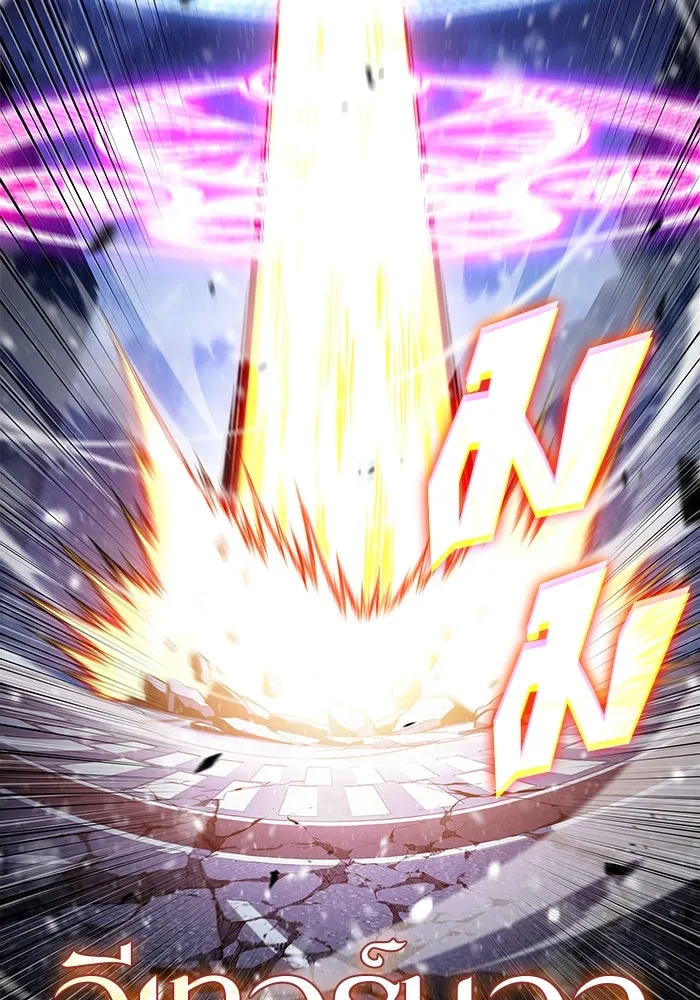 ผู้เล่นหน้าใหม่เลเวลแมกซ์ ตอนที่ 185 สิ่งที่สำคัญกว่าความภูมิใจ (2 รูปที่ 38