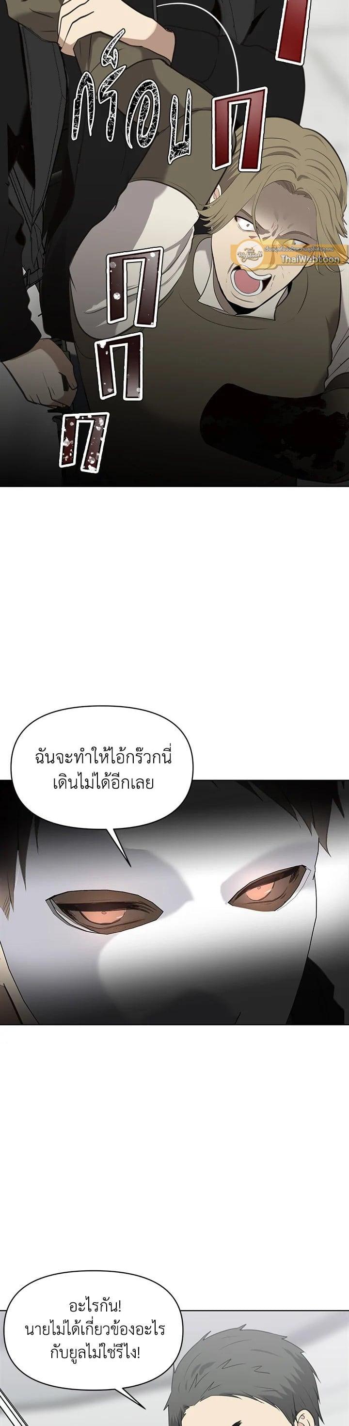 Manga-lc-com อ่านมังงะ อ่านการ์ตูน ออนไลน์ ฟรี Second Life Ranker ตอนที่ 1 2 3 4 5 6 7 8 9 10 11 12 13 14 ฟรี ไม่มีโฆษณา Manga-lc - อ่าน มังงะ อ่าน การ์ตูน ออนไลน์ อ่านมังงะ ฟรี