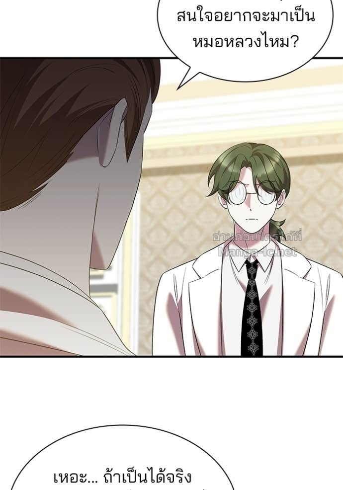 Doujin-Lc- อ่าน โดจิน มังฮวา เกาหลี ญี่ปุ่น จีน แปลไทย ชายาคนสุดท้ายของเจ้าชายไร้หัวใจ ตอนที่ 1 2 3 4 5 6 7 8 9 10 11 12 13 14 ฟรี ไม่มีโฆษณา อ่าน โดจิน Manhwa เกาหลี ญี่ปุ่น จีน เรามีครบ คัดมาให้เน้นๆ โดจิน 18+ รับประกันความฟินโดย Doujin Lc
