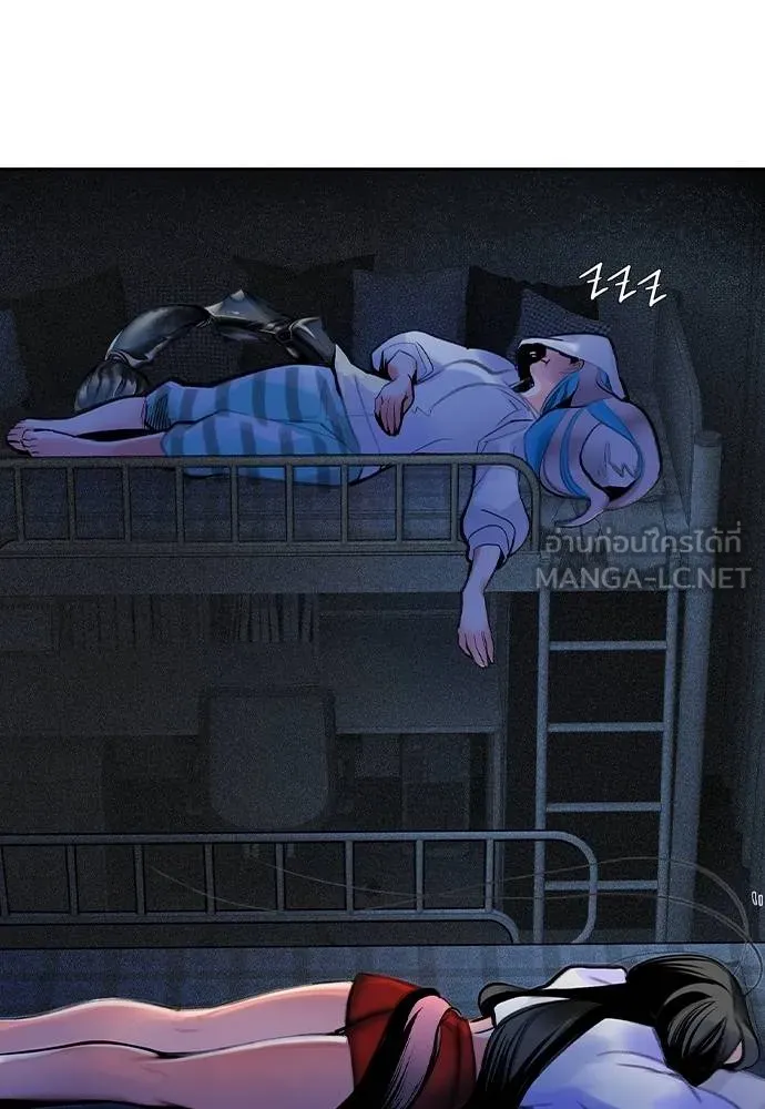 Jungle Juice ตอนที่ 146 รูปที่ 180