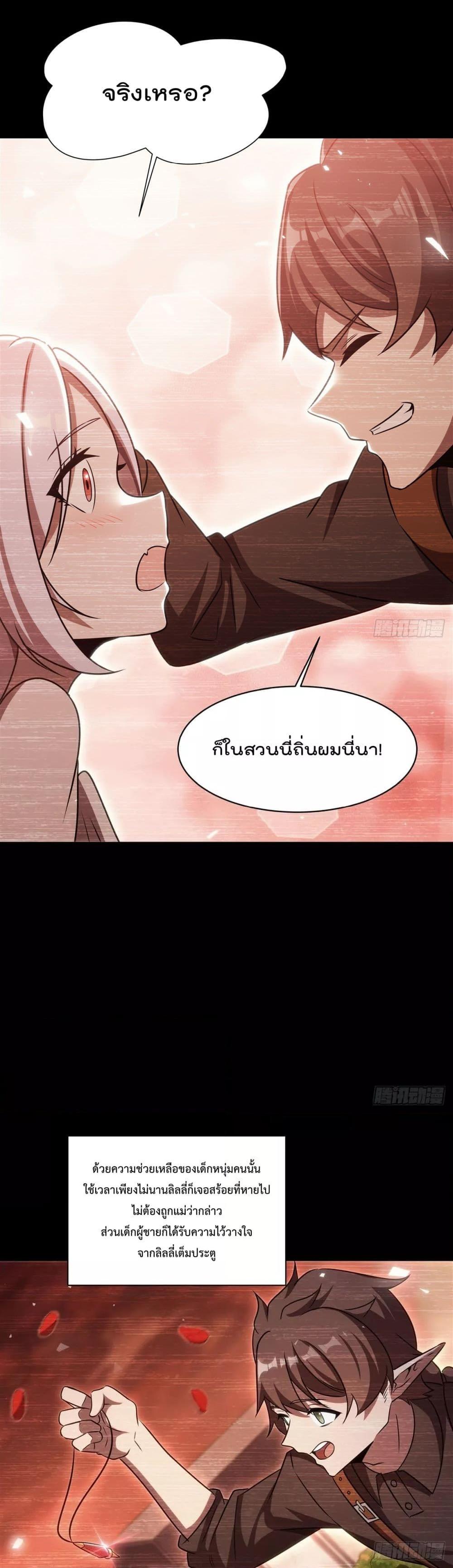 Manga-lc-com อ่านมังงะ อ่านการ์ตูน ออนไลน์ ฟรี TheStrongestK ตอนที่ 1 2 3 4 5 6 7 8 9 10 11 12 13 14 ฟรี ไม่มีโฆษณา Manga-lc - อ่าน มังงะ อ่าน การ์ตูน ออนไลน์ อ่านมังงะ ฟรี