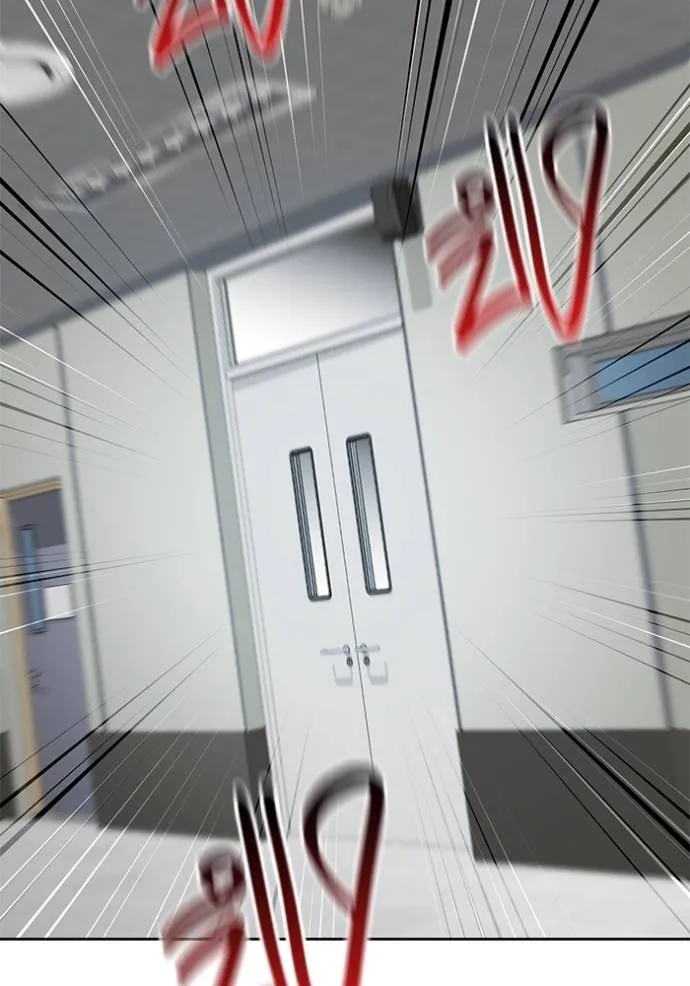 ออร่าดาราอัจฉริยะ ตอนที่ 29 รูปที่ 83