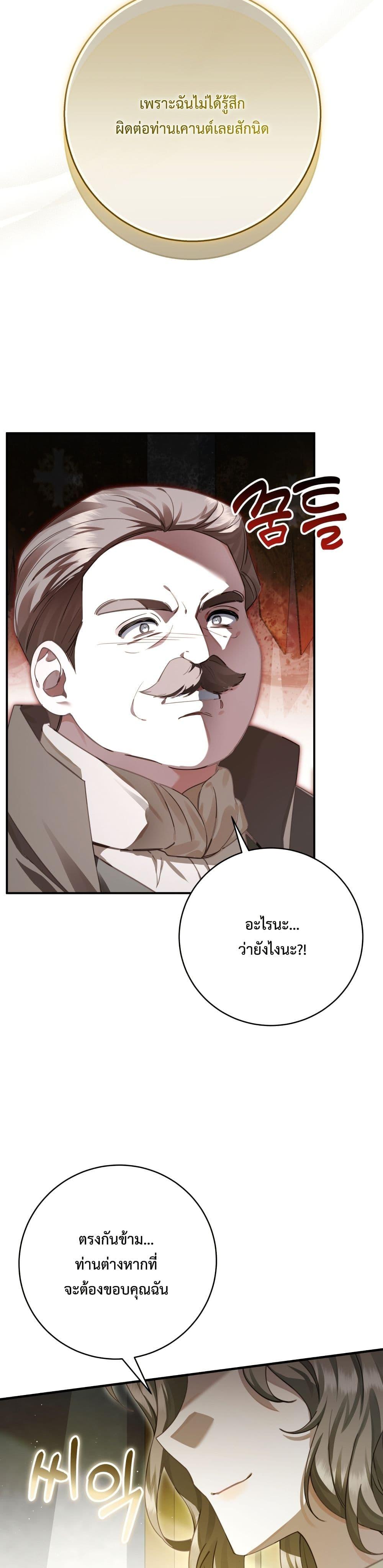Manga-lc-com อ่านมังงะ อ่านการ์ตูน ออนไลน์ ฟรี Sonnet of Dawn ตอนที่ 1 2 3 4 5 6 7 8 9 10 11 12 13 14 ฟรี ไม่มีโฆษณา Manga-lc - อ่าน มังงะ อ่าน การ์ตูน ออนไลน์ อ่านมังงะ ฟรี